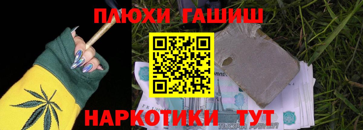 Ивантеевка  где купить наркоту  ГАШ Изолятор  Вход с VPN  ГАШ VHQ 