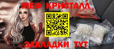 молекула духа Кумертау