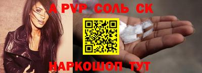 молекула духа Кумертау