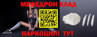 молекула духа Кумертау
