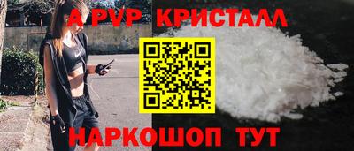 молекула духа Кумертау