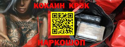СК Кунгур