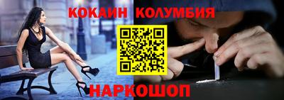молекула духа Кумертау