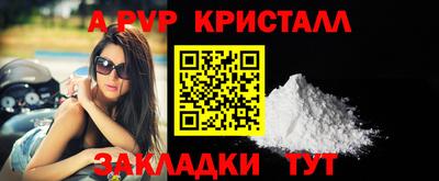 apvp Кулебаки