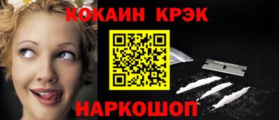СК Кунгур