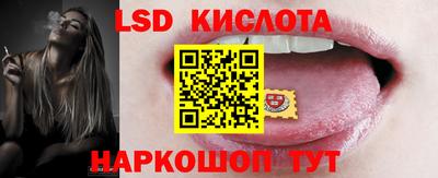 СК Кунгур