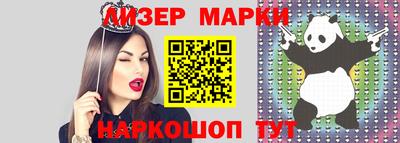 молекула духа Кумертау