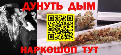молекула духа Кумертау