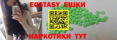 молекула духа Кумертау