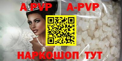 СК Кунгур