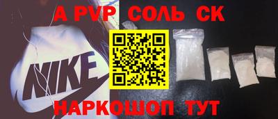 СК Кунгур
