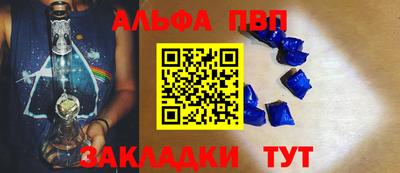 apvp Кулебаки