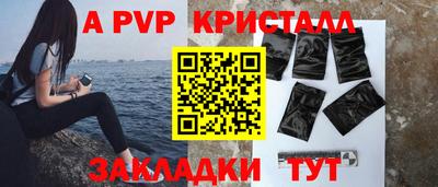 apvp Кулебаки