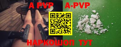 apvp Кулебаки