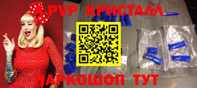 СК Кунгур