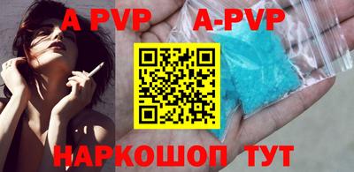 СК Кунгур