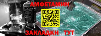 apvp Кулебаки