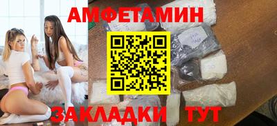 молекула духа Кумертау