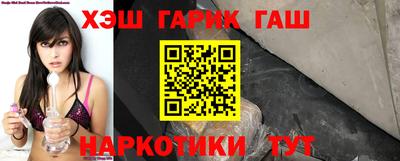 молекула духа Кумертау