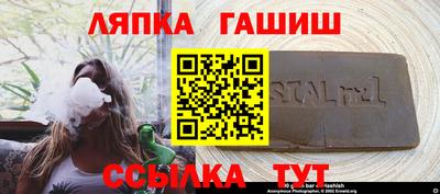 молекула духа Кумертау