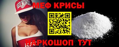 молекула духа Кумертау