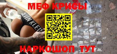 молекула духа Кумертау