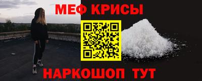 молекула духа Кумертау