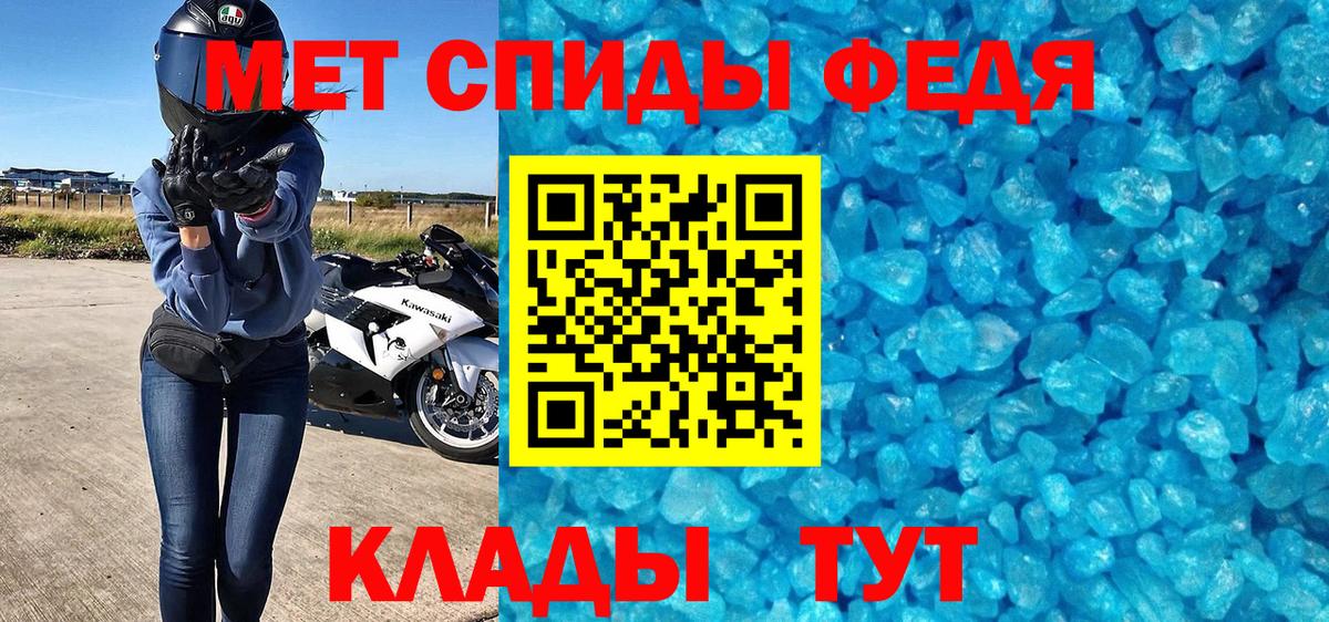 Первитин  Первитин витя  Ивантеевка  Вход с VPN  Первитин витя 