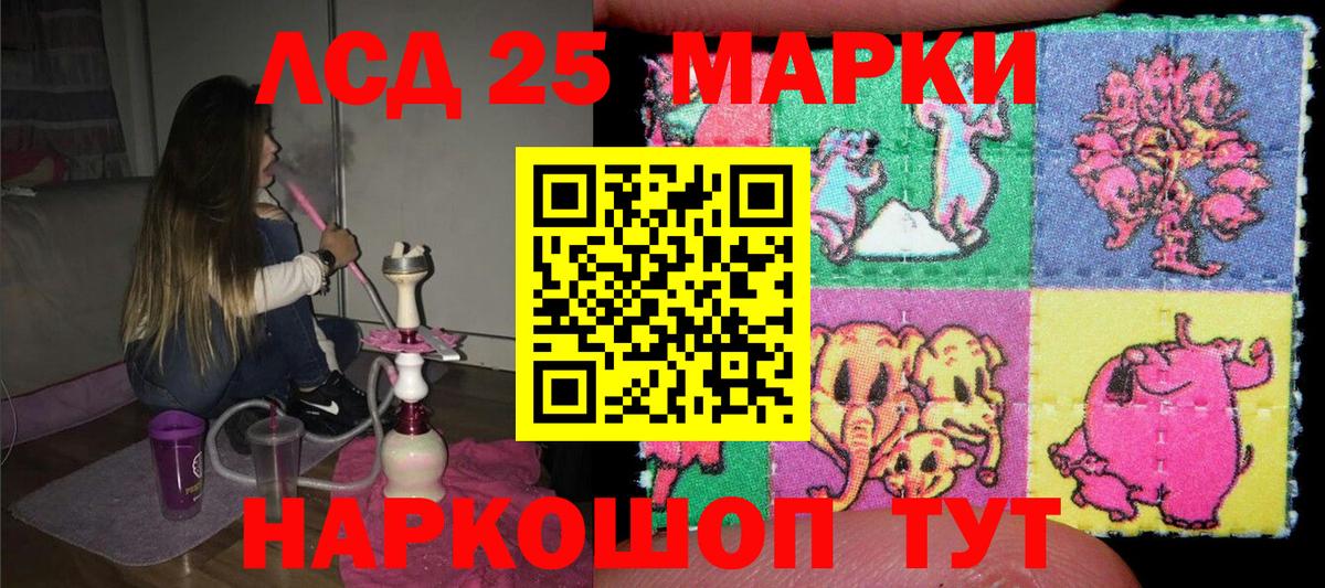 Марки N-bome  Вход с VPN  Ивантеевка  как найти закладки  Марки NBOMe 1,5мг 