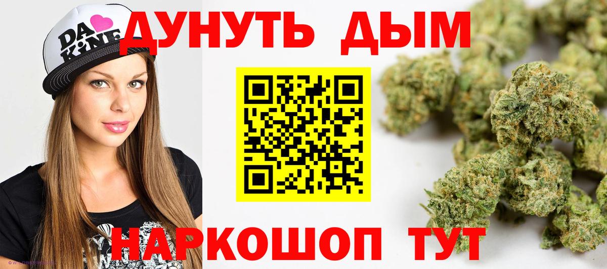 Бошки марихуана MAZAR Ивантеевка
